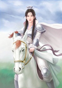 誤惹豪門：強娶迷糊小甜妻 直達底部↓